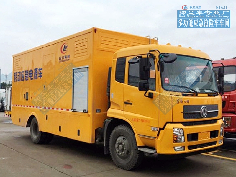 東風天錦移動式發電車100-500kW