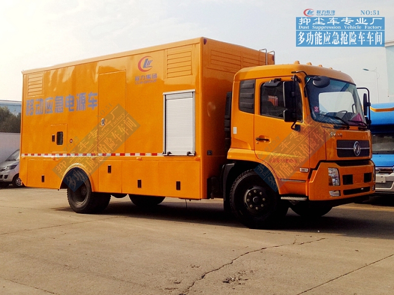 東風天錦移動式發電車100-500kW