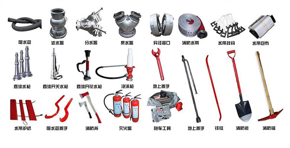 東風7噸泡沫消防車