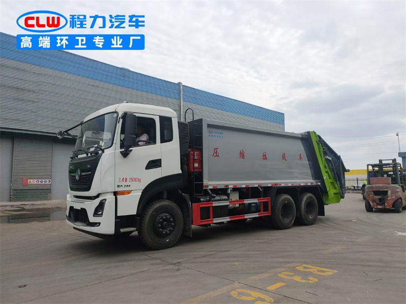 國六18立方東風(fēng)天龍后雙橋 壓縮垃圾車